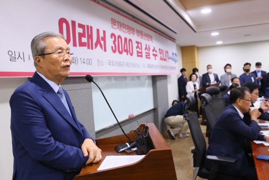 김종인 미래통합당 비상대책위원장이 21일 국회 의원회관에서 송언석 의원 주최로 열린 '문재인 정부 부동산정책, 이래서 3040 집 살 수 있나' 세미나에서 인사말하고 있다.    연합뉴스